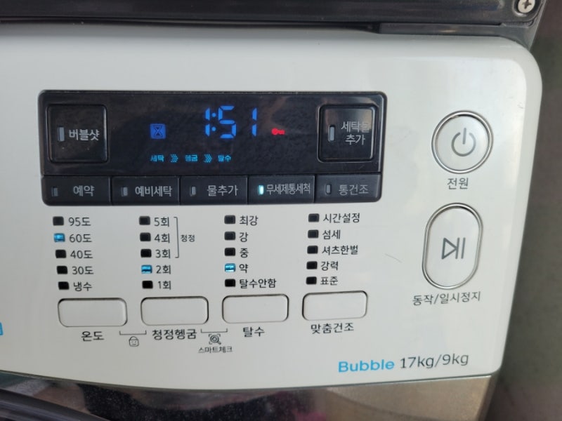 세탁기 청소/먹다 남은 소주로 세탁기 청소하는 방법/살림 꿀팁
