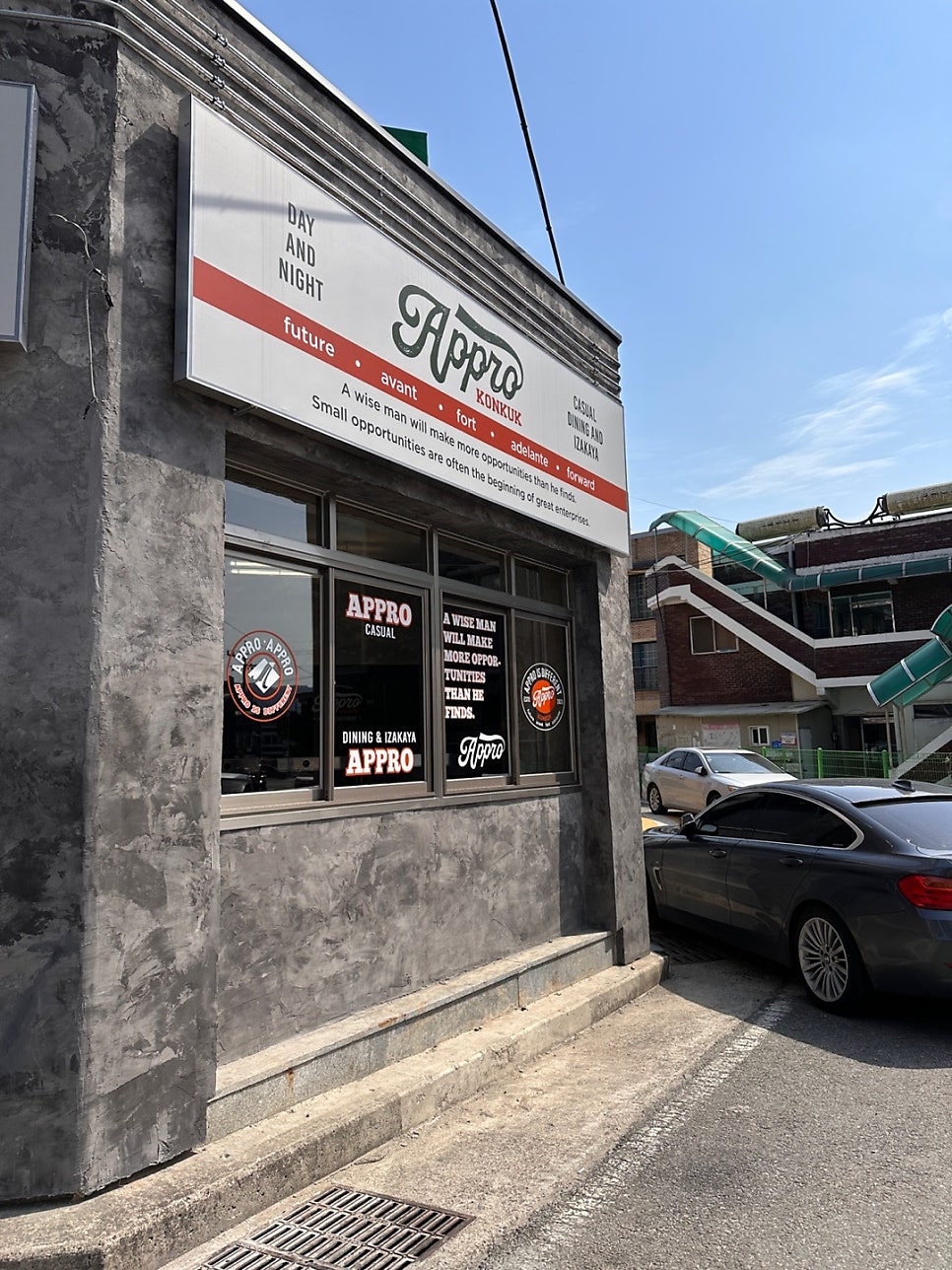 아프로 사진 1