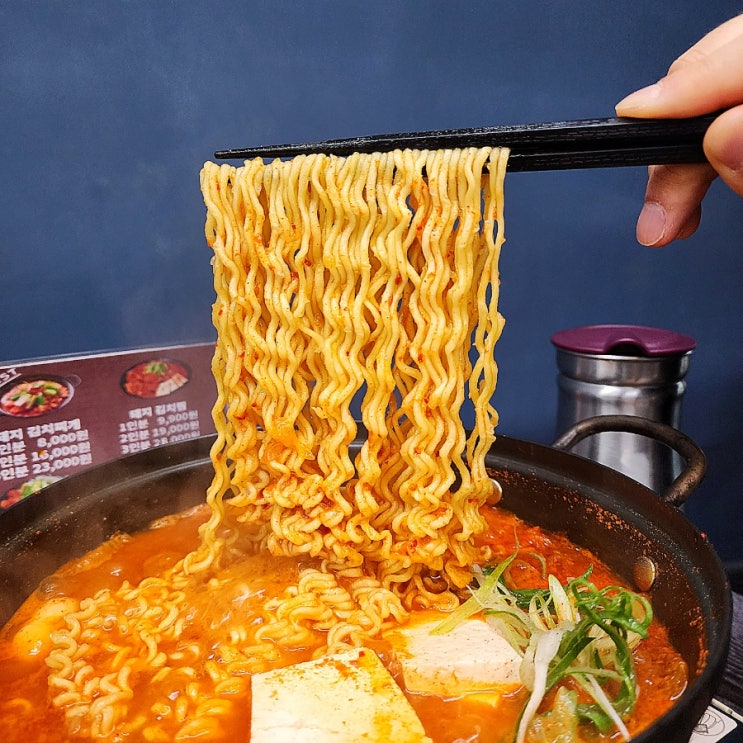  부천시청 밥집 한식인생 점심에 김치찌개 뚝딱