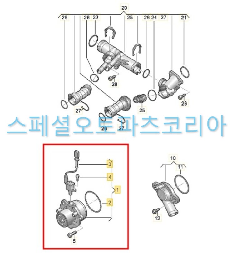  수입차부품 워터펌프 엔진경고등 타이밍벨트교체 중고 폭스바겐아테온
