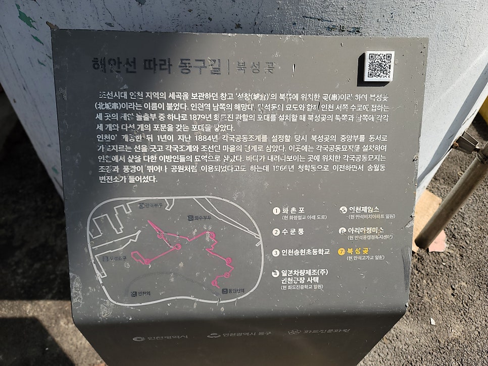 또순네바지락칼국수 사진 4