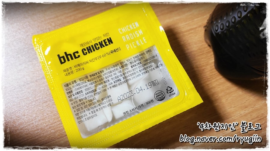 BHC치킨 지사점 사진 4