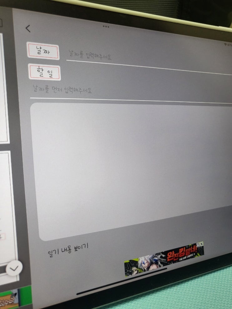  블로그씨는 아침에 일어나 공복에 차 한 잔으로 하루를 시작해요. 나의 아침 루틴을 사진과 함께 공유해 주세요~