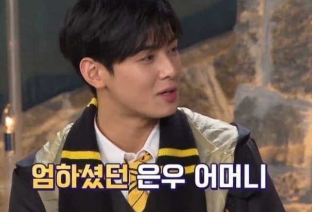 차은우 본명 프로필 나이 부모님 드라마 영화 작품활동