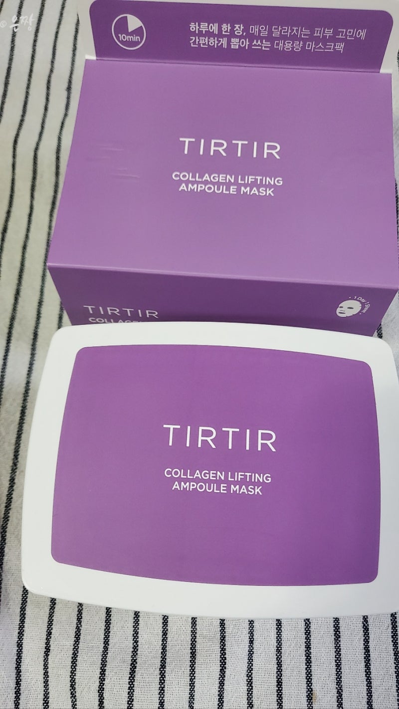 티르티르 콜라겐 앰플 마스크팩으로 1일 1팩