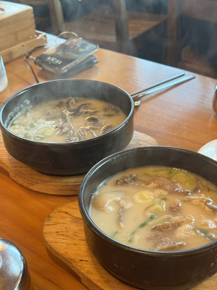  [청주맛집]나루터가마솥 소머리 곰탕, 부모님 모시고 가기 좋은 곳