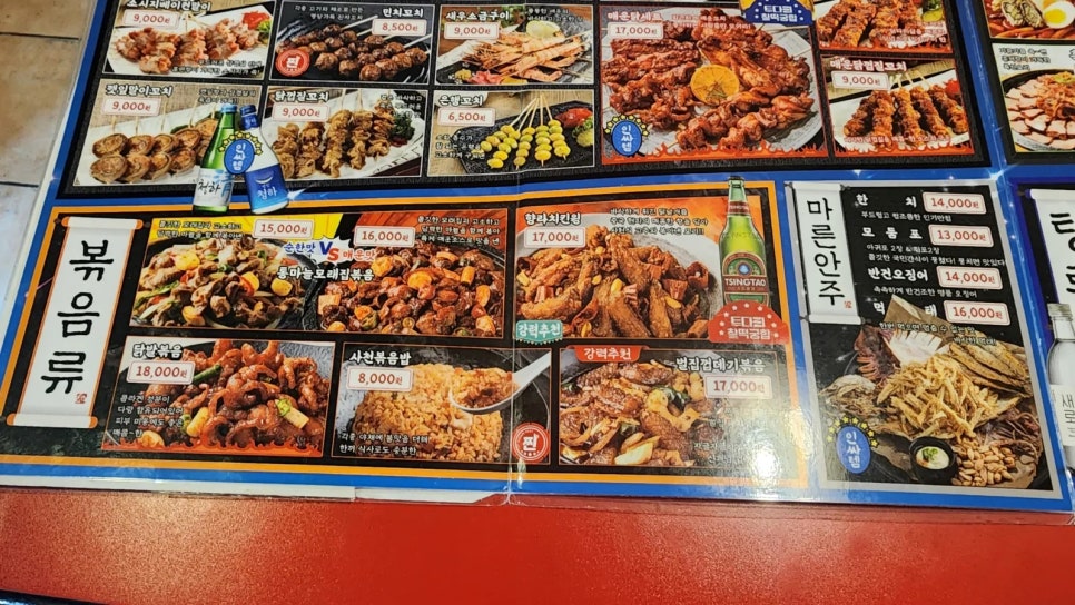투다리 갈곶점 사진 6