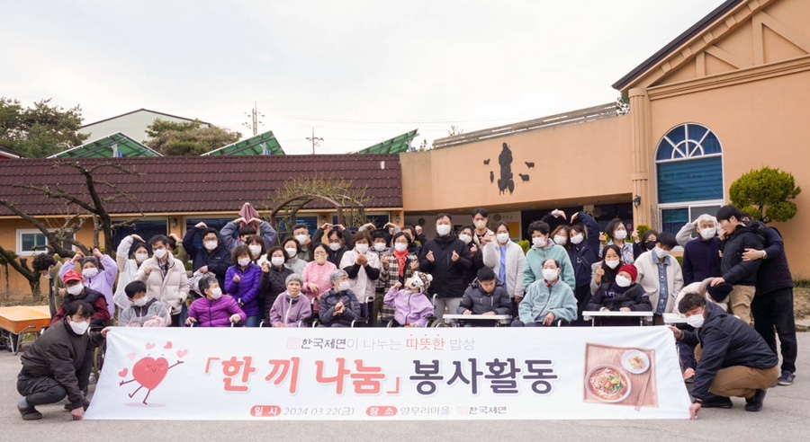 양무리마을 사진 1