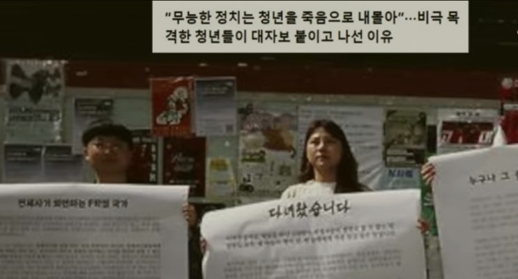 선거법위반 <b>한동훈</b>! <b>유세</b>포기에 중앙일보"니가 아이돌이냐?... 