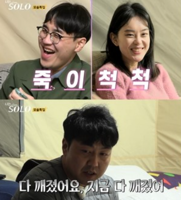  나는솔로19기 옥순 영식 상철 삼각관계 (+최신판)