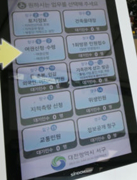  인감증명서 대신 본인서명사실확인서 동일 효력 수수료 2028년까지 면제