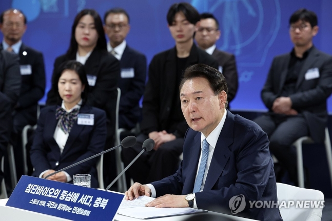 尹 "바이오산업 200조 시대 열겠다…정부 R&D 투자 대폭 확대" 尹 "바이오산업 200조 시대 열겠다…정부 R&D 투자 대폭 확대"