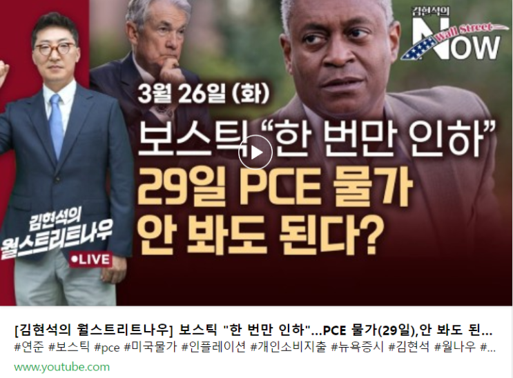  숨고르기를 하는 미국 증시. 주변의 환경. (w.김현석의 월스트리트 나우)