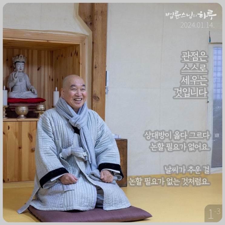  자기 인생 자기가 결정하는 것이다