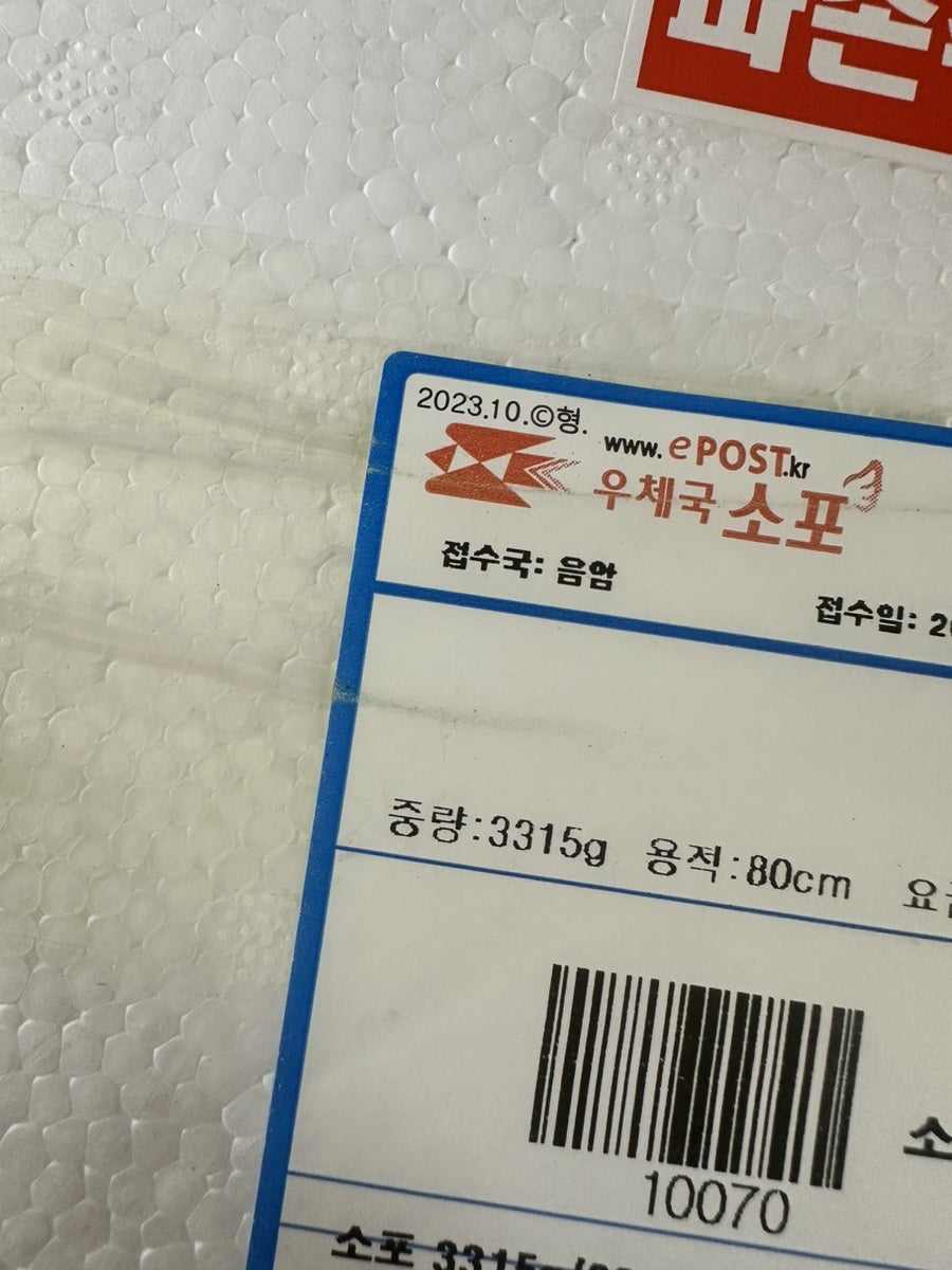 쌍둥이네쌩쌩구이 사진 1