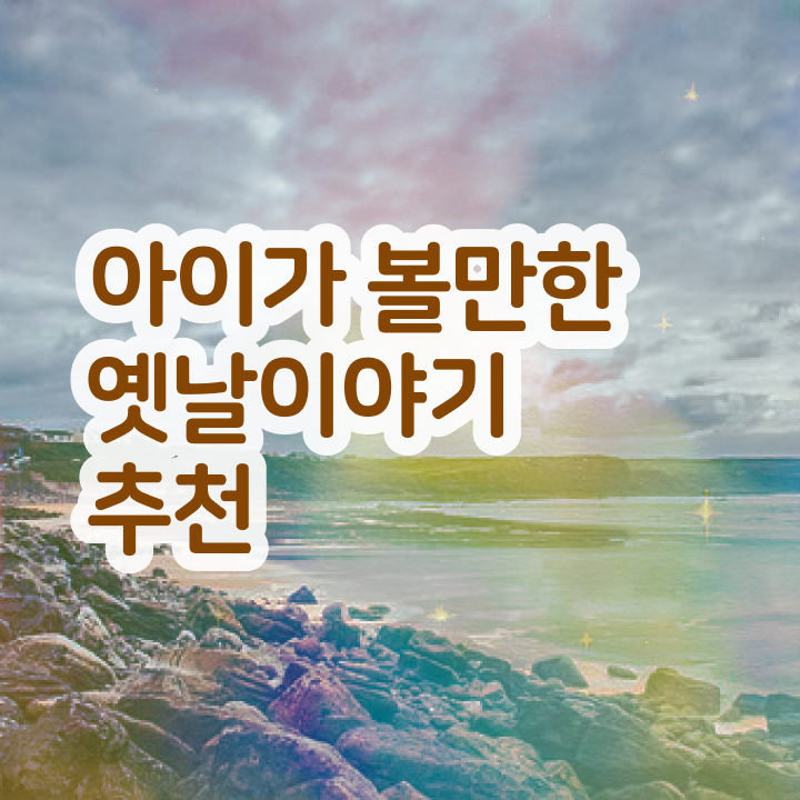  성품독서지도사  독서지도사 온라인 학습  핵심 정보