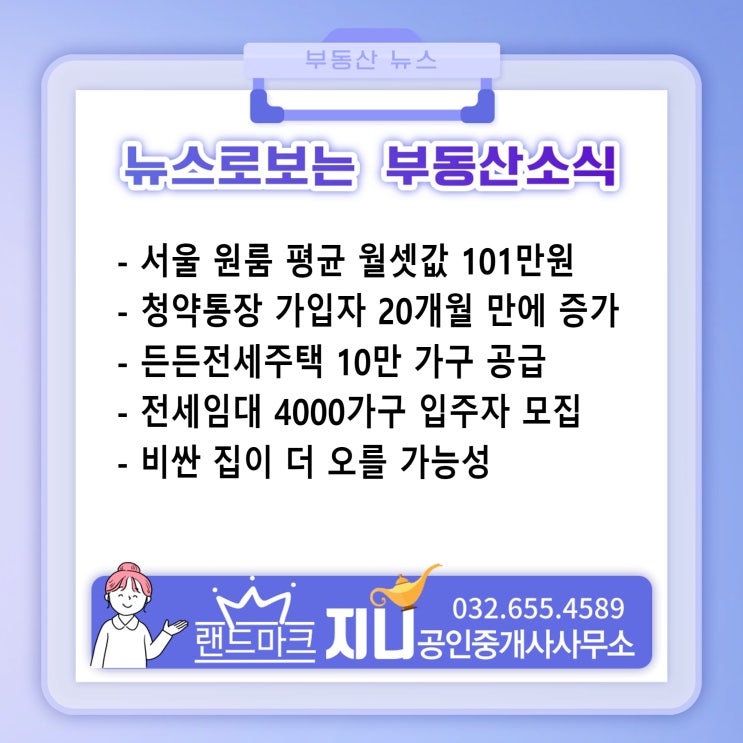  비싼 집이 더 오를 가능성