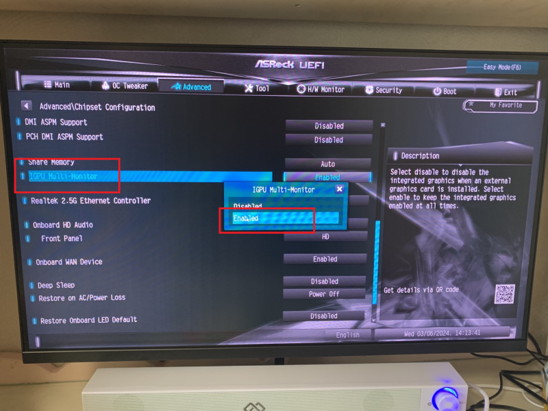 내장그래픽카드 활성화 하는 방법 │그래픽카드 활성화 유무 확인하는 방법 │gigybite, asrock, asus, msi ...