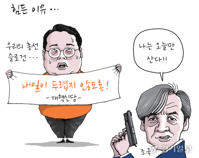 22대 국회의원 선거에 많은 관심이 필요하다