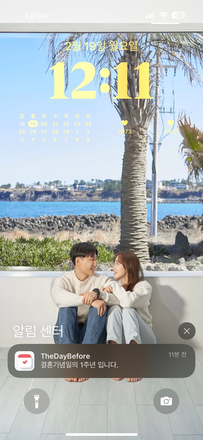 첫번째 결혼기념일👩🏻\u200d❤️\u200d👨🏻 제주도 여행 || 인생 첫 결항과 함께 2일동안 갇혀버리다 : 네이버 블로그, image size:650x1409