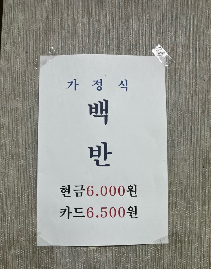 현진관 사진 6