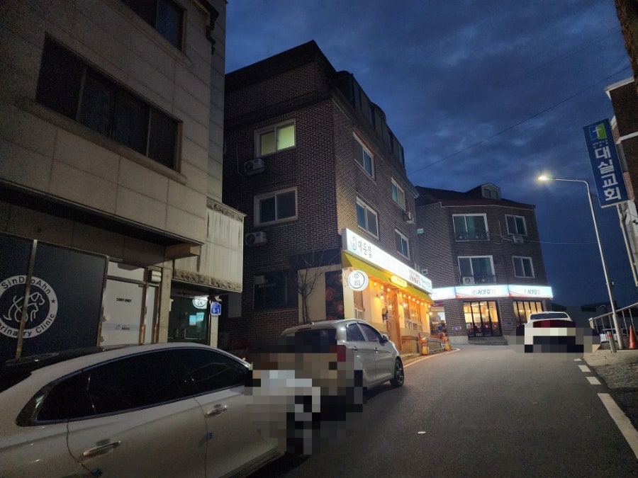 대동집 계룡엄사점 사진 2