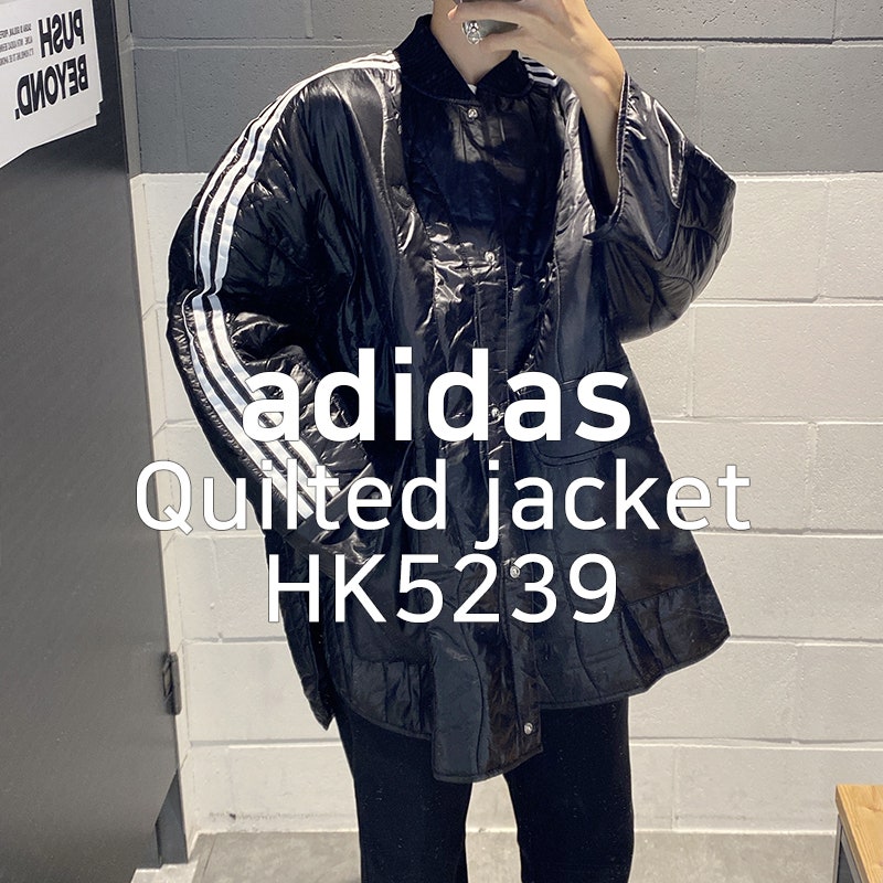 아디다스 아울렛 여자 경량패딩 오버사이즈 퀼팅 재킷 HK5239 피팅 후기
