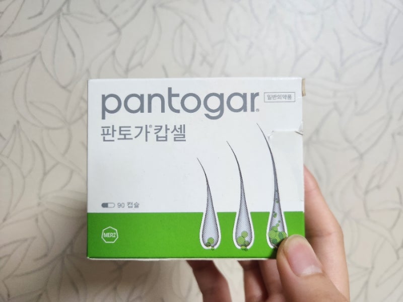 오리지널 탈모치료제 판토가 캅셀