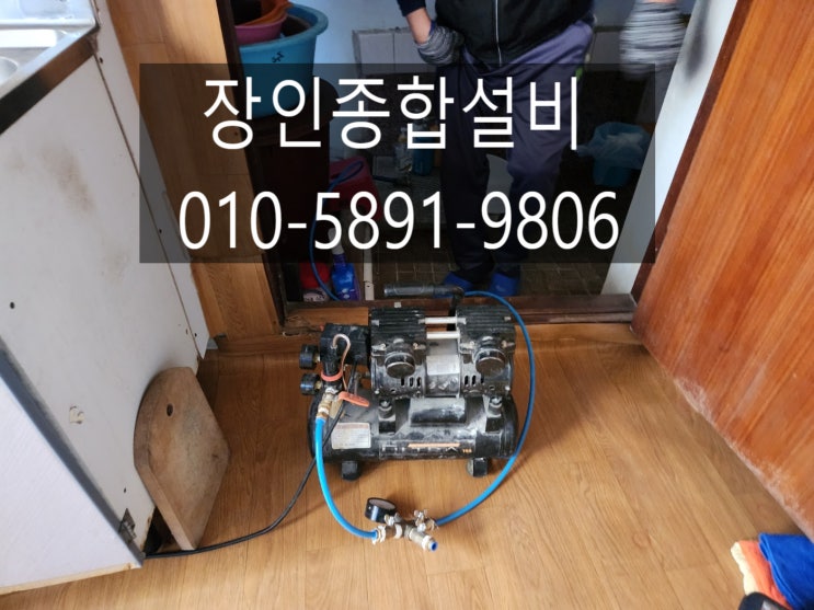  김제누수 물이 이렇게도 새는 경우도 있군요.
