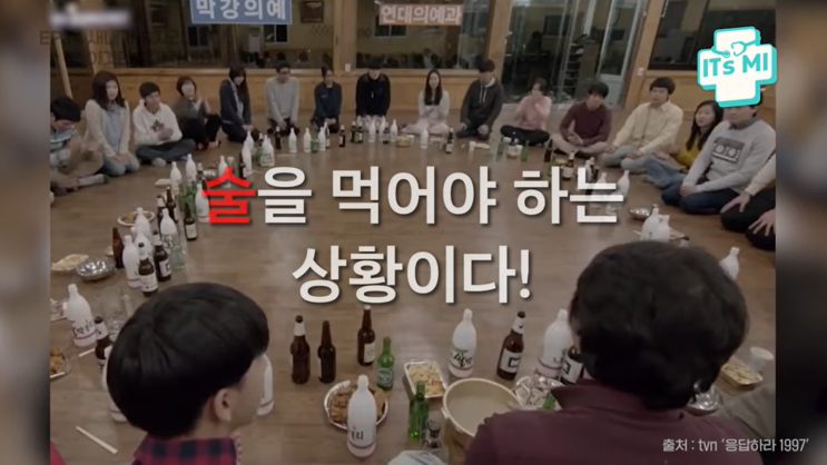 술 덜 취하는 법, 안 취하는 방법 술 덜 취하는 법, 안 취하는 방법