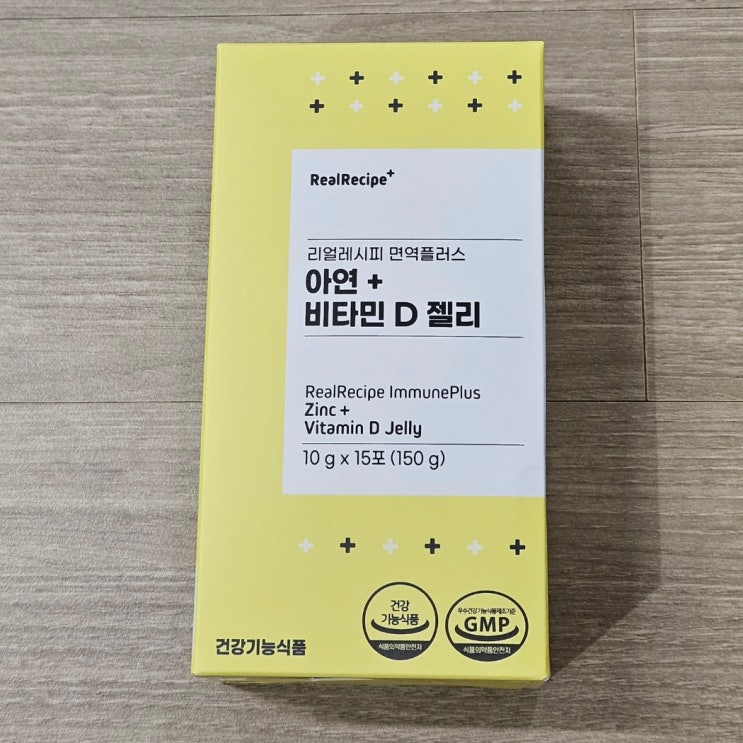  온가족이 함께 먹는 어린이 비타민 젤리 내돈내산 추천 - 리얼플러스 면역플러스 어린이 비타민D 아연 젤리 솔직 후기