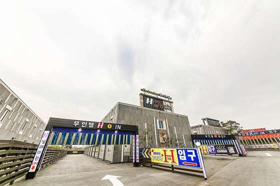 H무인텔 사진 5