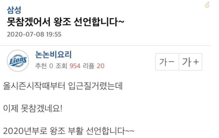 못참겠어서 왕조 선언합니다~(라는 말 취소)