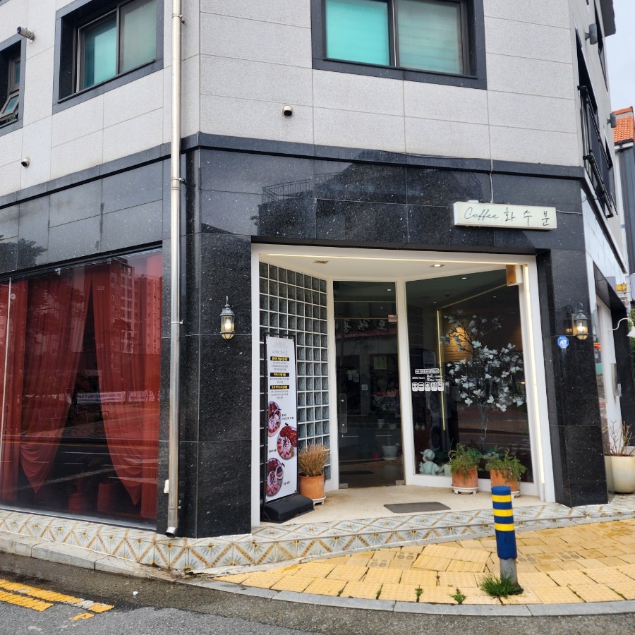 커피화수분 사진 1