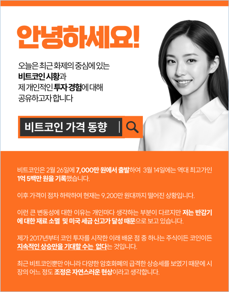 비트코인 입문]비트코인 시작하는법, 코인 선물거래 방법 총정리 : 네이버 블로그