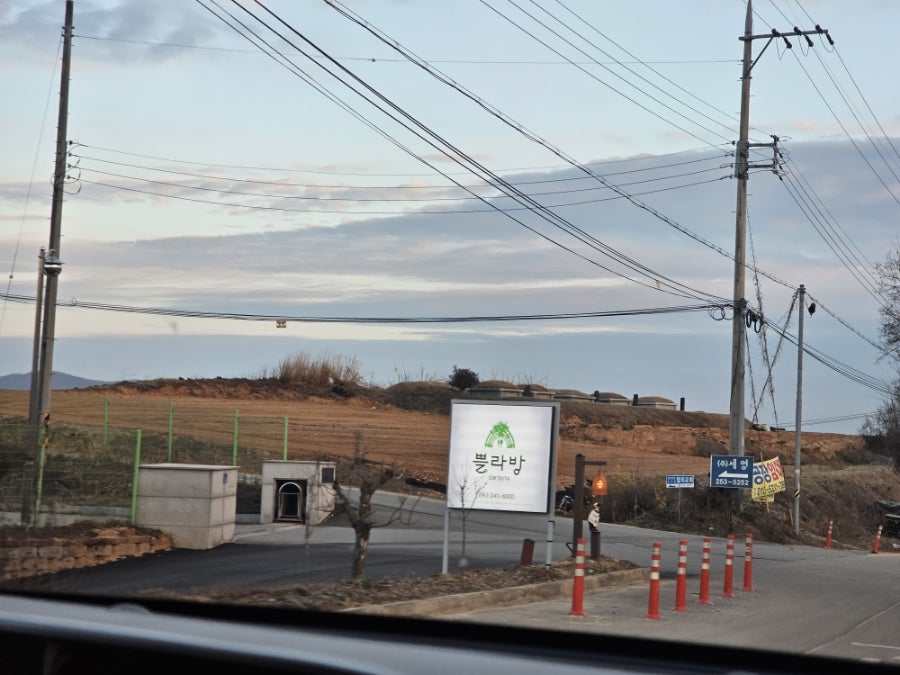 쁠라방 사진 1