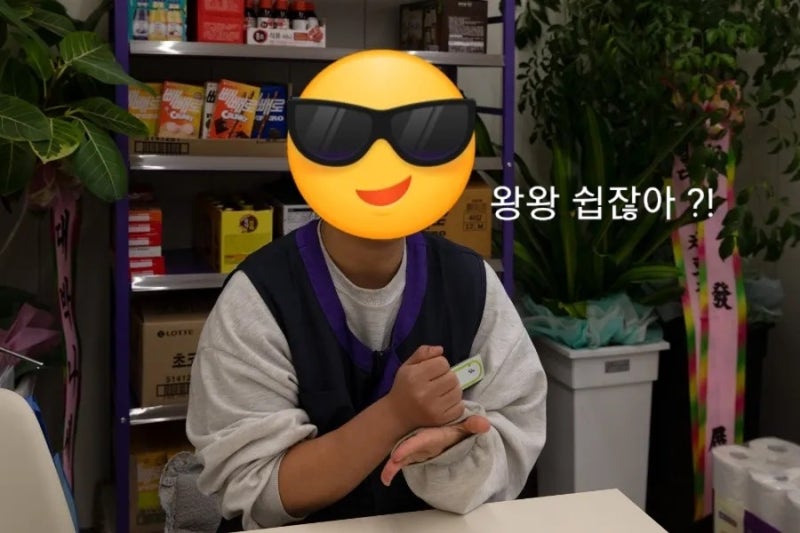 CU 포스기 사용법 기본편 (폐기등록/인수인계/공병/분할결제/포켓cu적립/키핑쿠폰발급)