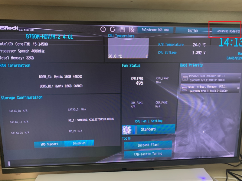 내장그래픽카드 활성화 하는 방법 │그래픽카드 활성화 유무 확인하는 방법 │gigybite, asrock, asus, msi ...