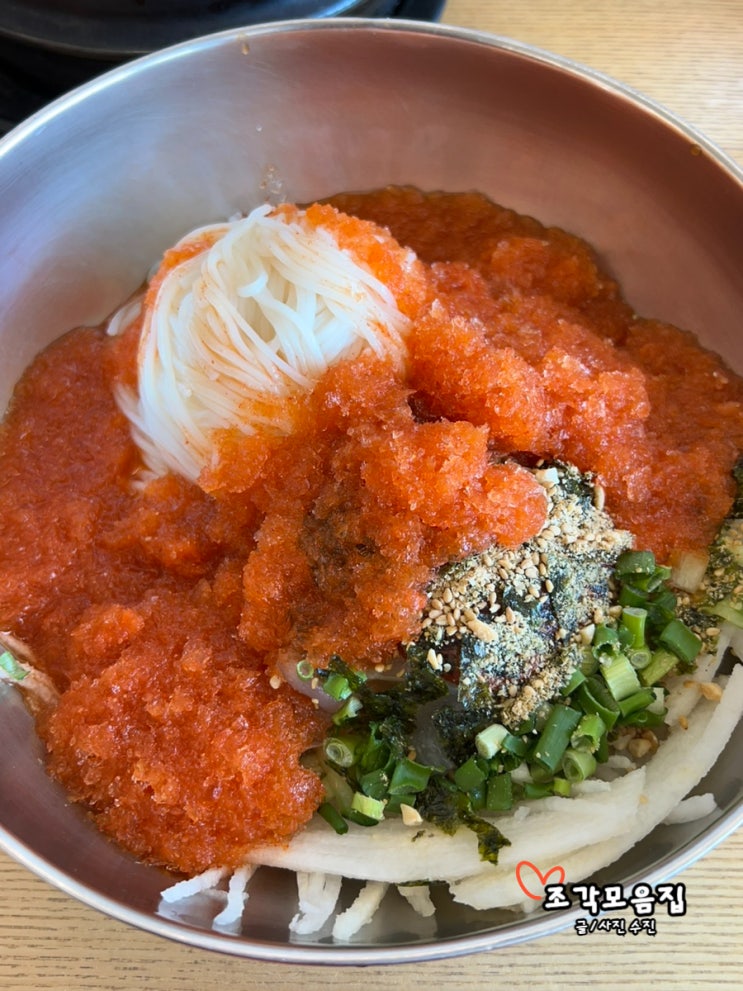 포항 영일대 물회 맛집 환여횟집 포항 영일대 물회 맛집 환여횟집