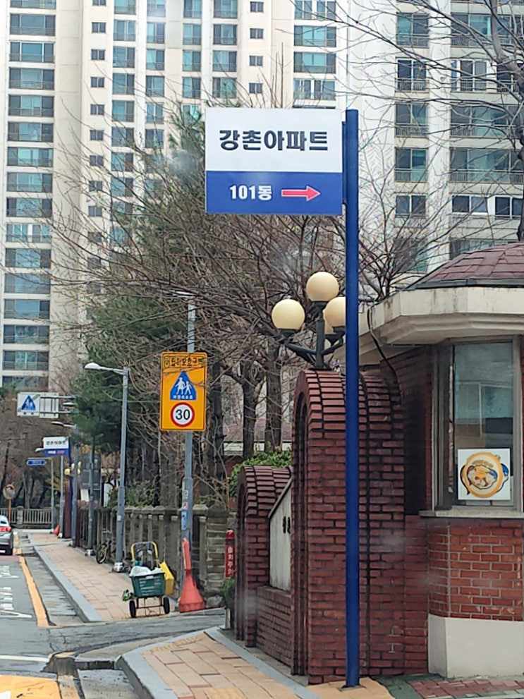  이촌동 강촌아파트 에어컨설치