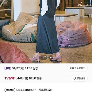 24SS 지스튜디오 뉴 스커트팬츠 구입후기 내돈내산