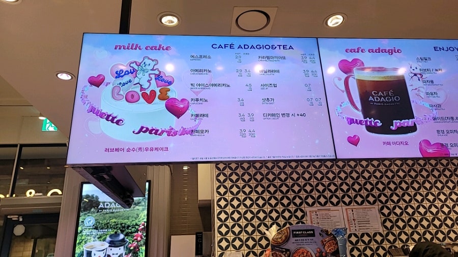 파리바게뜨 헬리오시티점 사진 5