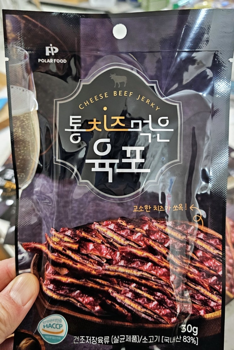  통치즈먹은육포 (Polar Food)