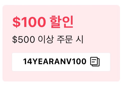 알리 프로모션코드 3월 70% 할인 쿠폰받을 라스트 찬스! 알리 프로모션코드 3월 70% 할인 쿠폰받을 라스트 찬스!
