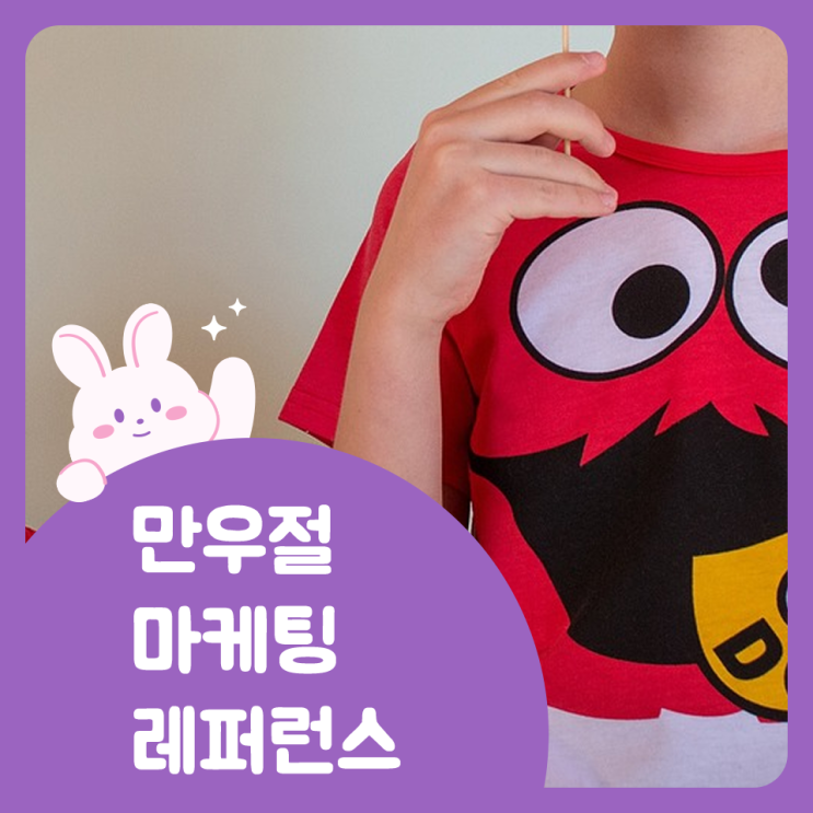 <b>만우절</b> 마케팅 레퍼런스 모음