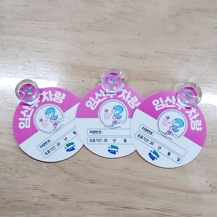  모자보건 임신부터 출산까지, 올때닷컴 디자인 인쇄물을 소개할께요