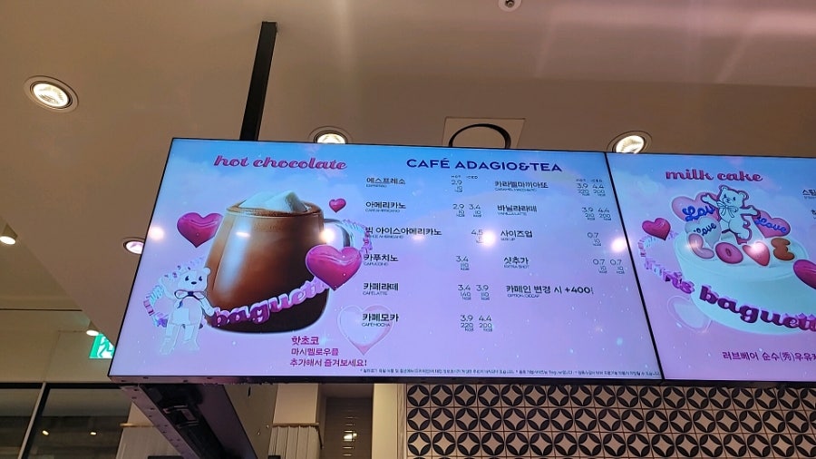 파리바게뜨 헬리오시티점 사진 4