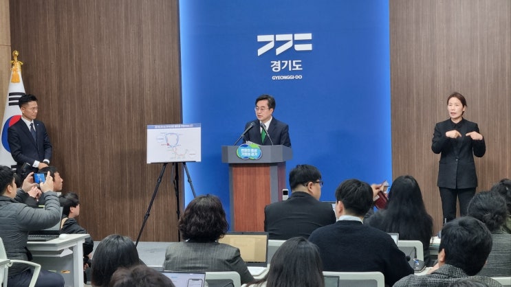 경기도, <b>북수원 테크노밸리</b> 개발구상 발표