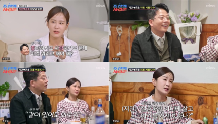 <b>김준호</b>, 김지민과 결혼계획 공개 "7년 전 정자냉동