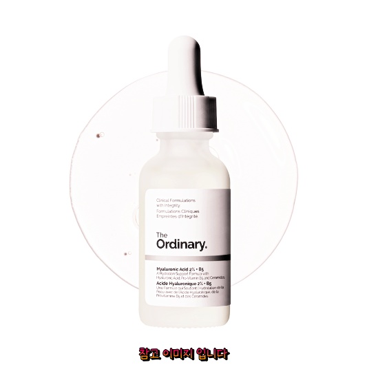  디오디너리 히알루론산 앰플, 올리브영에서 만난 나의 구세주!